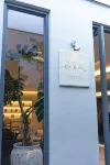 Jingdong Qinghe Design Hotel - parkir