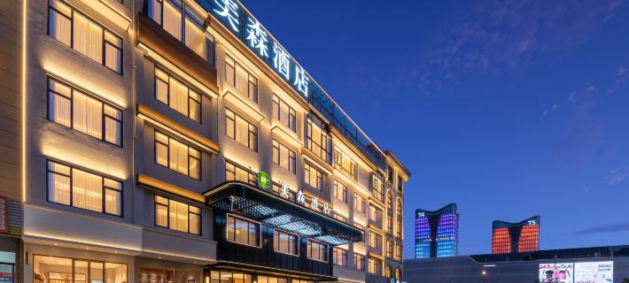 Meisen Hotel (Yiwu International Business City) Hotéis em Yìwū