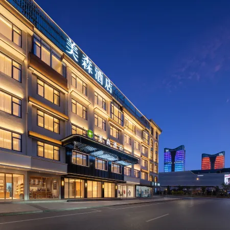 Meisen Hotel (Yiwu International Business City)