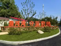 Huaihe Bay · Watch Camping Hotel - New