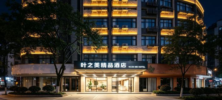 Yezhimei Boutique Hotel Hotéis em Condado de Lingchuan