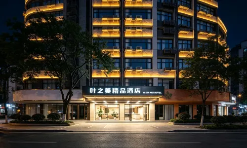 Yezhimei Boutique Hotel - Balkoner