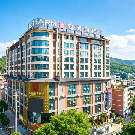 Echarm Hotel (Xilin)