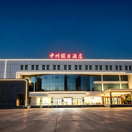 Zhongzhou Hotel (XingHe Road)