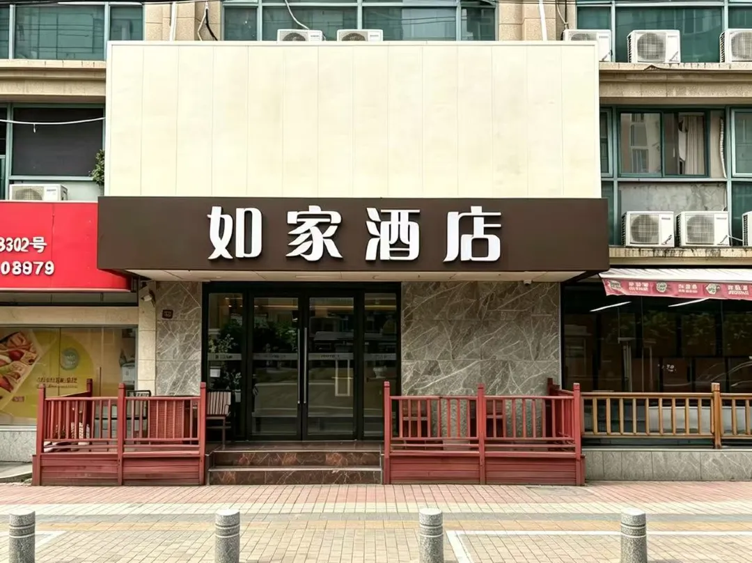 Homeinn · Neo - Shanghai