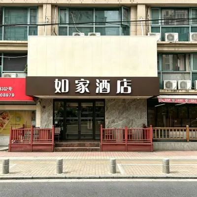 如家飯店·neo（上海虹梅路老外街店） 虹桥附近的飯店