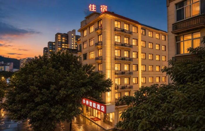 Huaqiao Smart Boutique Hotel (Quannan County Zhanqian Road)