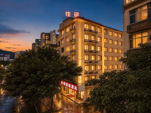 華僑智能精品酒店（全南縣站前路店） - 停車場