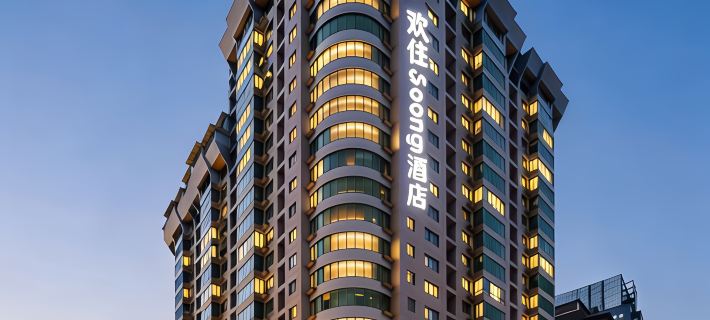Puyu · Envision·Cinema Private Hot Spring Designer Hotel (Penshuici Jiaxiu Tower Branch), Guiyang Hotels in Guiyang