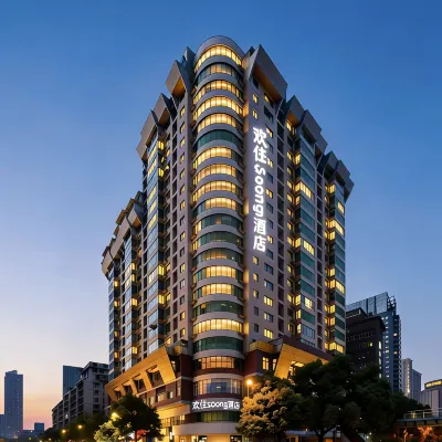 Puyu · Envision·Cinema Private Hot Spring Designer Hotel (Penshuici Jiaxiu Tower Branch), Guiyang Hotels near Jiaxiu Tower