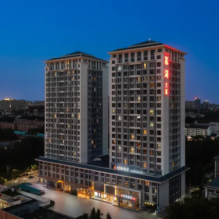 Borrman Hotel (Baoding East Station Heda New District)