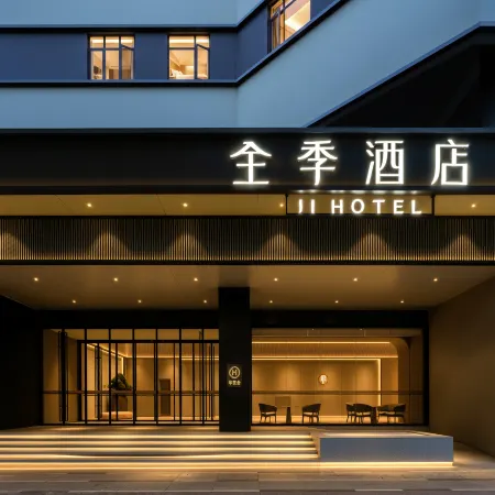 JI Hotel (Yichang Xiaoting Central Market)