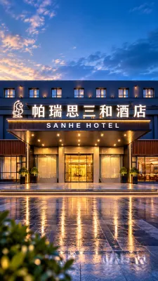 Ningbo·Paris Sanhe Hotel (Ningbo Sports Center Laowaitan Shopping Branch) Hotels in Ningbo