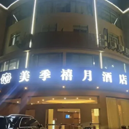 Meiji Xiyue Hotel (Linhai Yintaicheng)