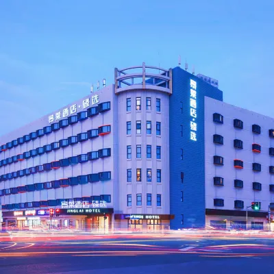 Jinglai Hotel·Selection (Shanghai Daning Lingshi Park) Hotels near Changzhong Road Station