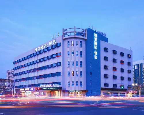Jinglai Hotel·Selection (Shanghai Daning Lingshi Park) Hotels near Langao Road Station