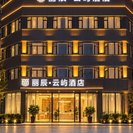 Lichen Yunyu Hotel
