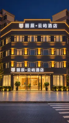 Lichen Yunyu Hotel - 2-Star