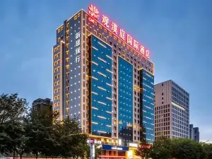 โรงแรมนานาชาติฮ่าวเหว่ยเจีย ฉางจี้