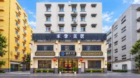 Heji Hotel - Spa