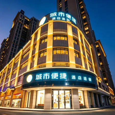 City Comfort Inn Hotel (Tianmen New City Walmart)