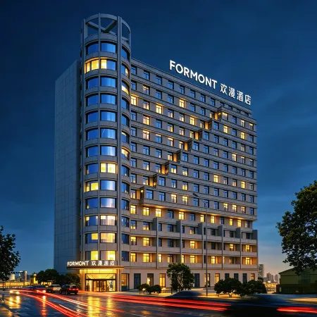 FORMONT Hotel (Xinyu Station Baoshi Park, Xinyu)