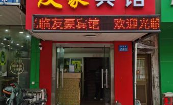 Youhao Hotel