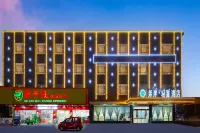 希岸·輕雅酒店（撫州臨川區政府臨川一中店） 鄰近章溪丁氏宗祠的酒店