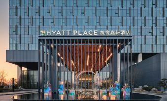 Hyatt Place Chengdu Bio-Town