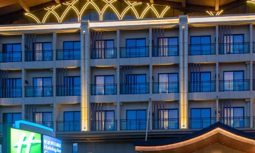 Holiday Inn Express Guiyang Qingyan