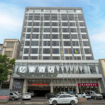 Yihao Hotel Hotels near Red Detachment of Women Memorial Gardens