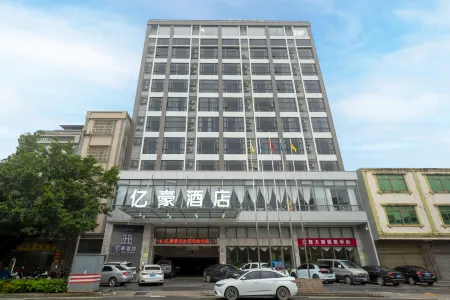 Yihao Hotel Отели рядом с Аэропорт Боао