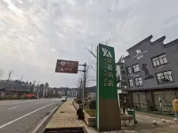 Yinmo Hotel (You County Jiuxian Lake Scenic Area) Hotels in You County
