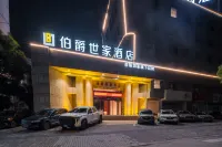 Count Shijia Hotel (Ma'anshan High-speed Railway East Station)