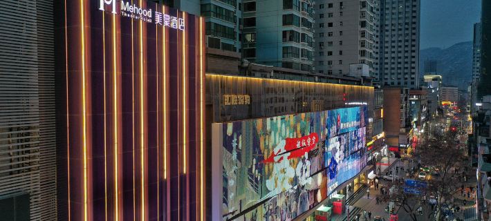 Mehood Hotel (Lanzhou Xiguan Subway Station Zhangye Road Pedestrian Street) Ξενοδοχεία στην πόλη Λαντσόου