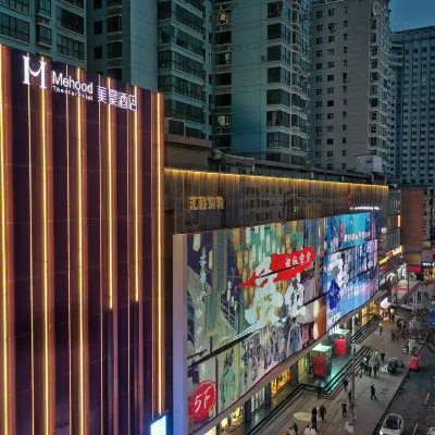 Mehood Hotel (Lanzhou Xiguan Subway Station Zhangye Road Pedestrian Street) Hotels near Lanzhou Water Mosque
