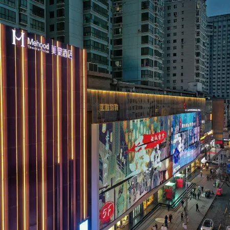 Mehood Hotel (Lanzhou Xiguan Subway Station Zhangye Road Pedestrian Street)