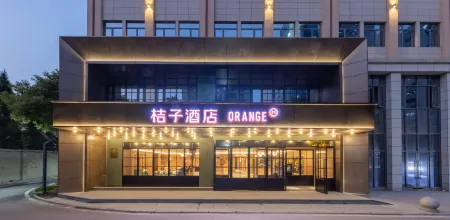 Orange Wuhan Optics Valley University GardenRoad HotelRoad) Отели рядом с достопримечательностью «Wuhan Vocational College of Communication and Publishing»