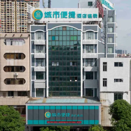 City Comfort Inn (Yulin Culture Square Wanda)