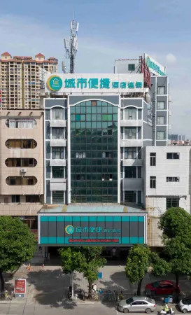City Comfort Inn (Yulin Culture Square Wanda)