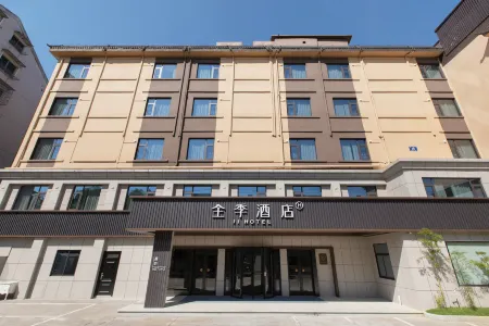 JI Hotel (Zhuji Sanjiao Plaza Branch)