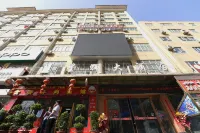 XingHui Hotel
