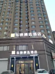Home Inn Huaxuan Collection Hotel (Nong'an Passenger Transport South Station Store) Hotels in Nong'an
