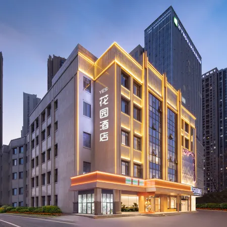 YES Garden Hotel (Hankou Railway Station Fanhai CBD)