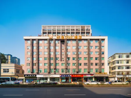 Howdy Smart Hotel (Chengdu Chunxi Taikoo Li)