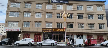 Luqu Yangqing Business Hotel Отели в г. Луцюй
