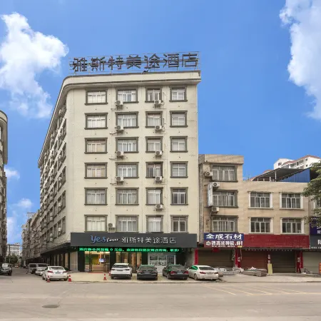 Yeste Yestour Hotel (Qinzhou Pubei Yuezhou Avenue)