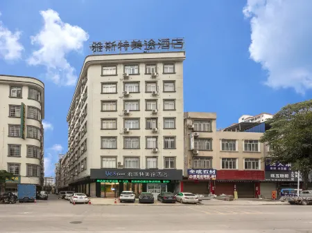 Yeste Yestour Hotel (Qinzhou Pubei Yuezhou Avenue) Отели рядом с достопримечательностью «Oriental Water Park»