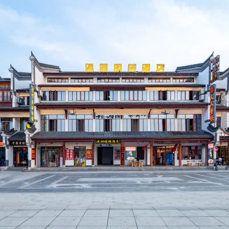 Yueyang Xiaoxiang Pearl Hotel (Yueyang Building Scenic Area)