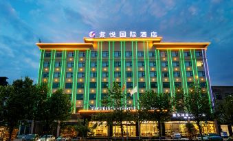 Ziyue International Hotel (Xincai Tongda Automobile City Branch)